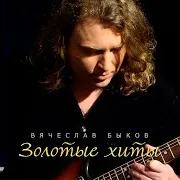 Ты Приходишь Ко Мне